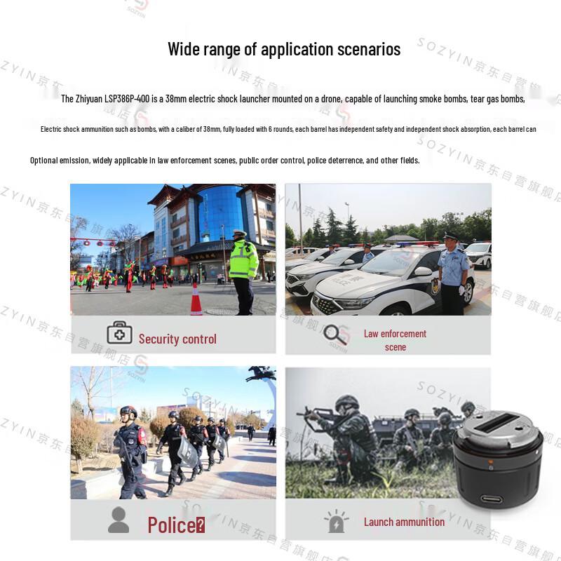 SOZYIN LSP386P-400 38mm Drone Launcher