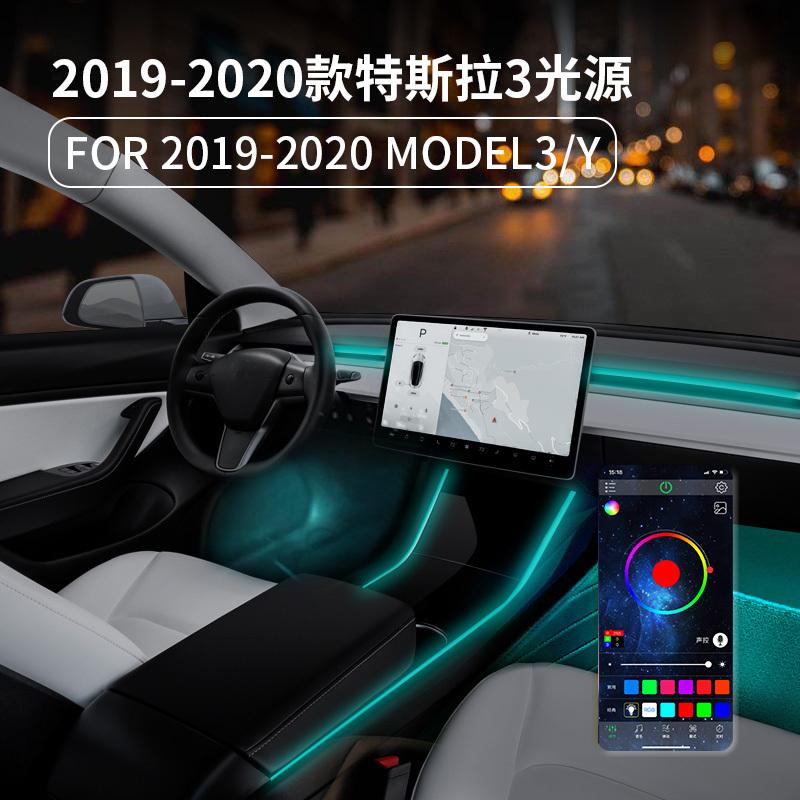 HOLYWOOT Tesla Model 3 Model Y Interior Ambient Lights Car Led RGB Neon Ambience Light Strip Fiber Optic With App