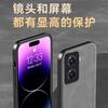Men's Vivoiqoo11 Mobile Phone Case S11 Simple S11pro Leather Anti-drop Neo1 All-inclusive Neo1 Protective Case 1s