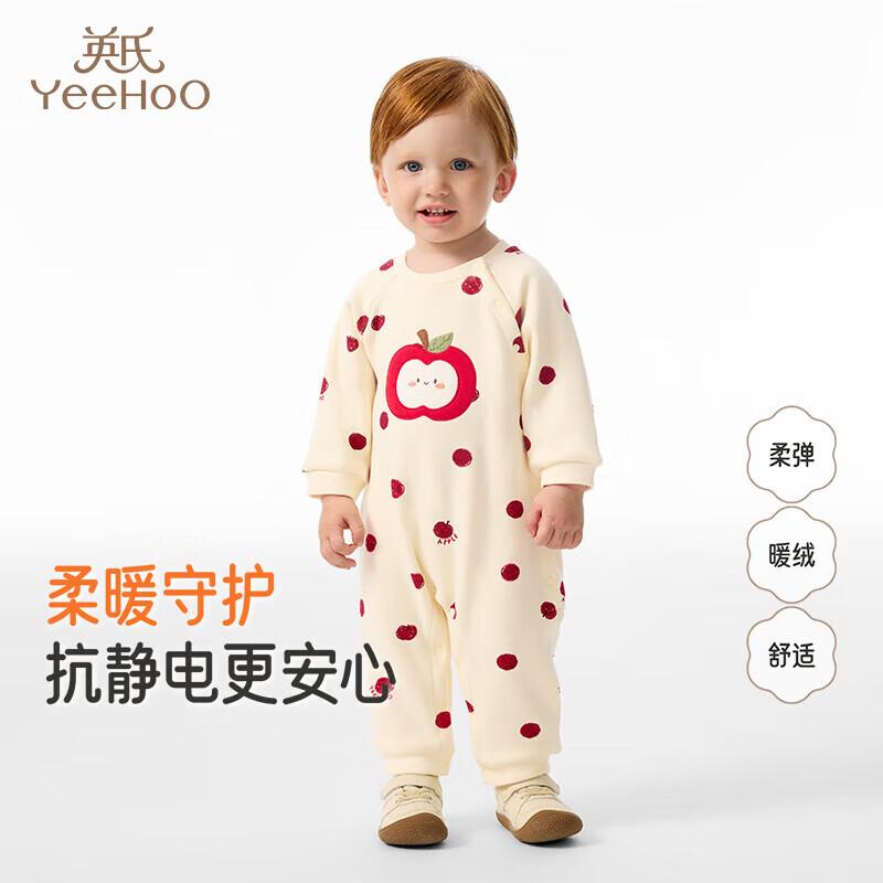 YEEHOO Baby Anti-Bacterial Winter Bodysuit 73CM