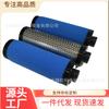 Atlas Air Compressor Filter Replacement 2901053500/3600/3700
