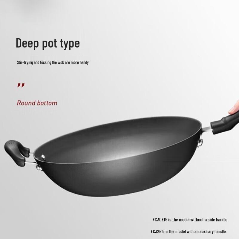 Supor Cast Iron Wok