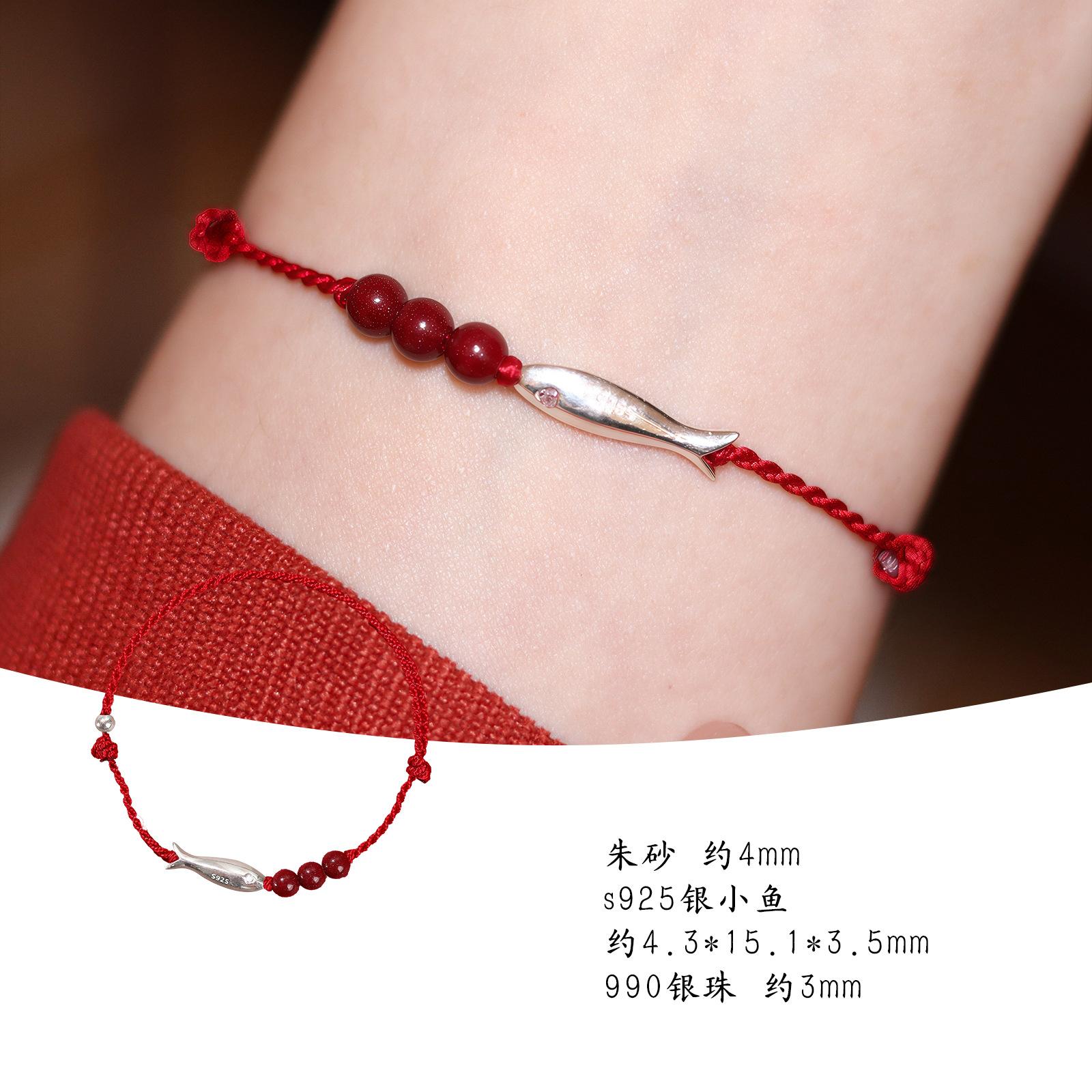 

Fuyuyue Natural Cinnabar Bracelet - Authentic Product9Silver small fish red bracelet, beautiful niche style, stackable women s bracelet 【Collector s item】Cin