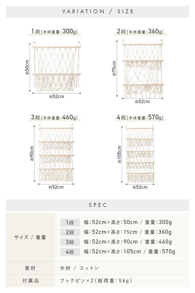 Rinasora Plush Toy Storage Hammock, Wall-Mounted, Large Capacity Wall Pocket for Toys, Stuffed Animals, and Indoor Use (White, 4 Tiers)