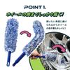 Pikastick Car Wash Car Wash Wheel Brush Sponge, Brush, (Blue)