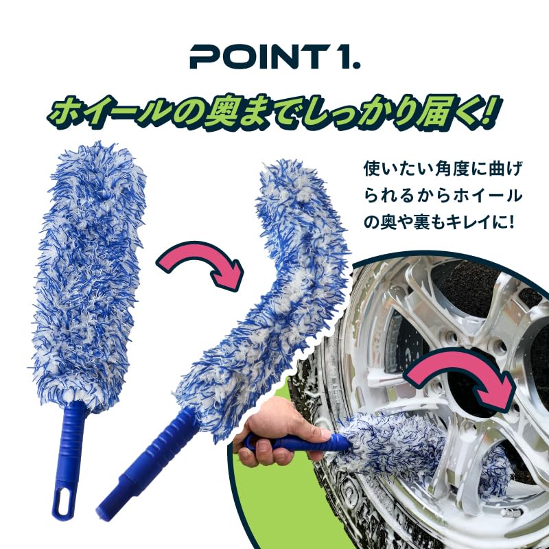Pikastick Car Wash Car Wash Wheel Brush Sponge, Brush, (Blue)