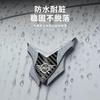 Suitable for mini beam of light car COOPER/JCW car metal decorative sticker 3D three-dimensional car logo shield