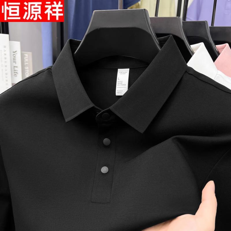 Hengyuanxiang Men s 2026 Summer Cool-Touch Business Casual Polo Shirt 4XL