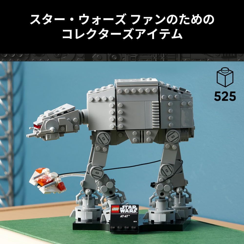 LEGO Star Wars AT-AT Building Toy 75440 for Adults and Kids, Space Battle Robot, Gift Idea