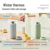 Deli LL610 Rainbow Star Eco-Friendly Insulated Cup