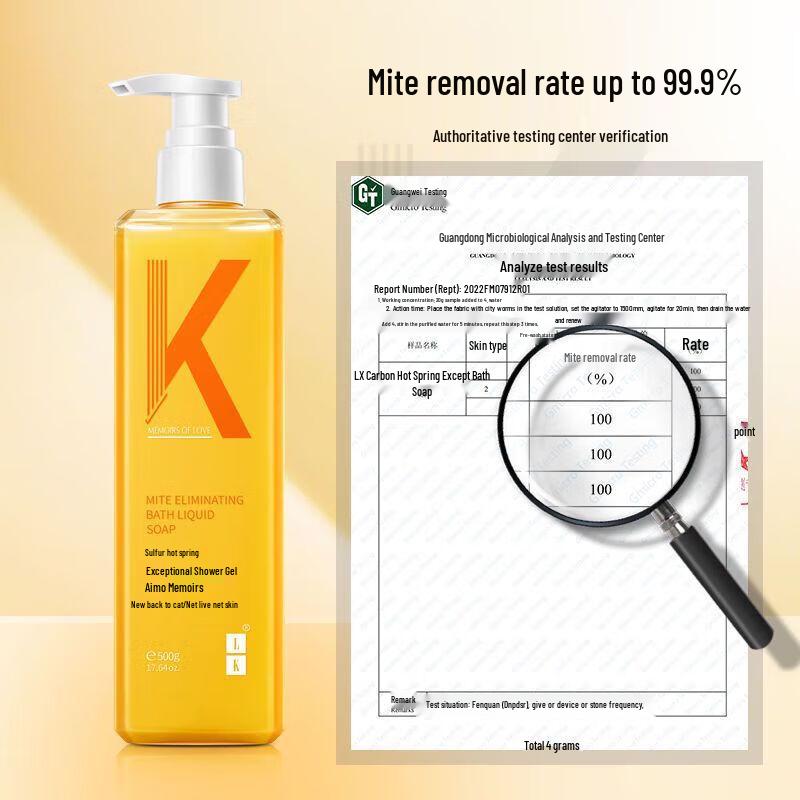 LK Sulfur Hot Spring Anti-Mite Liquid Soap