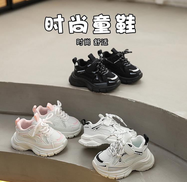 Boys Spring Autumn Breathable Mesh Dad Shoes Soft Sole Lightweight Casual Running Sneakers For Kids