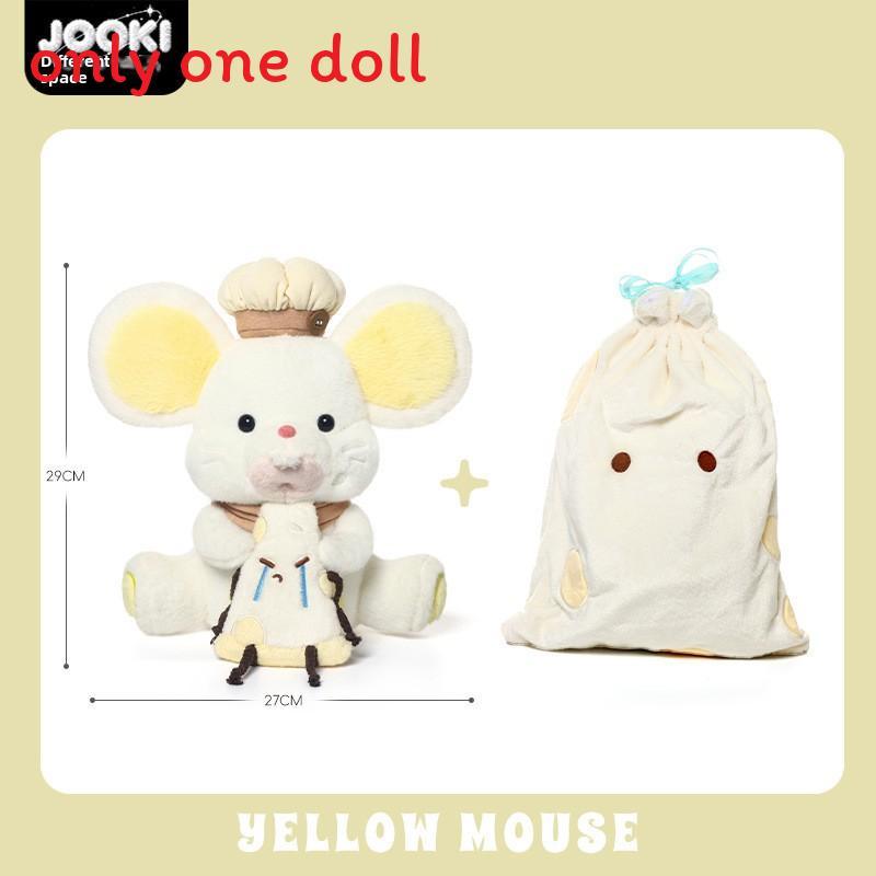 

Plush Cheese Mouse Toy With Polyester Fill For Kids And Girls Gift Banana