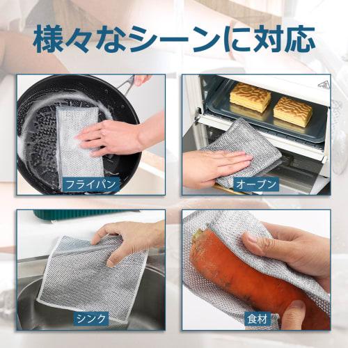 Dishwashing Cloths, Metal Wire Cloths, 10-Piece Set, Steel Wire, Kitchen Dish Cloths, Dish Cloths, Towels, Cleaning Cloths, Metal Kitchen, Scratch-Fre