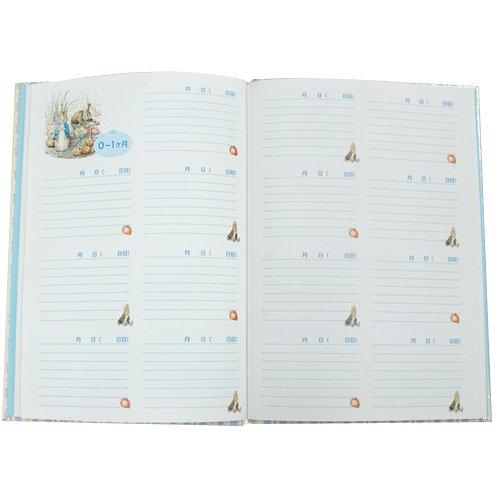 Dear Cars Childcare Diary Peter Rabbit No Name Engraving 1301-G01-010