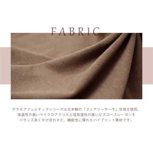 Glamore Femtech Women's Belly Warmer Sanitary Pants [Made In Japan Fairy Thermo Fabric] with Pockets, Winged Pad Compatible, Warm, Deep Fit, Fall/Wint