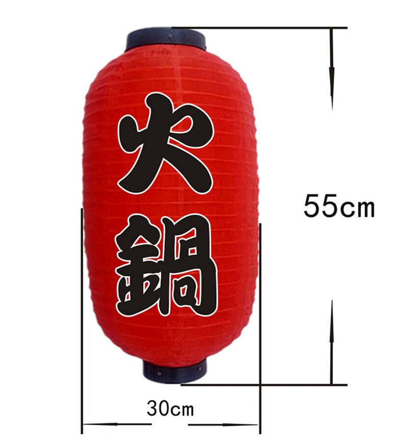 1/2 Pcs Japanese Chochin Lantern Restaurant Sign Bar Decorative Lantern IZAKAYA SUSHI RAMEN