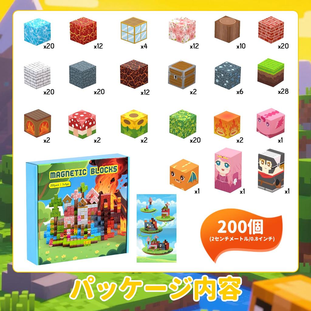 Cimetech Magnetic Building Blocks - 200-Piece Lava Building Set (Kids Ages 3+) Develops Focus, Mathematical Thinking, Spatial Awareness, Creativity,