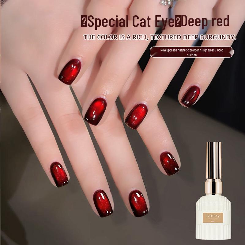 Deep Red Cat Eye Nail Gel - 2026 Cherry Wine Red for Salon Use