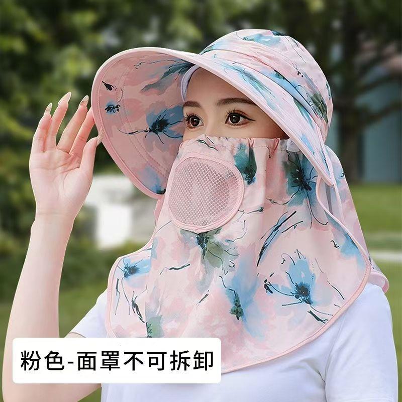 Summer sun hat women's sun protection face covering shawl hat riding face protection big eaves hat mask tea picking hat small cherry can be folded