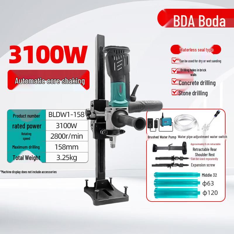 

Boda BLDW1-158 High-Power Brushless Core Drill Machine CN plug (adapter included) Water drill machine