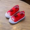 Scarpe da ginnastica in tela stile coreano per bambini - Scarpe casual alla moda per primavera e autunno per ragazzi e ragazze