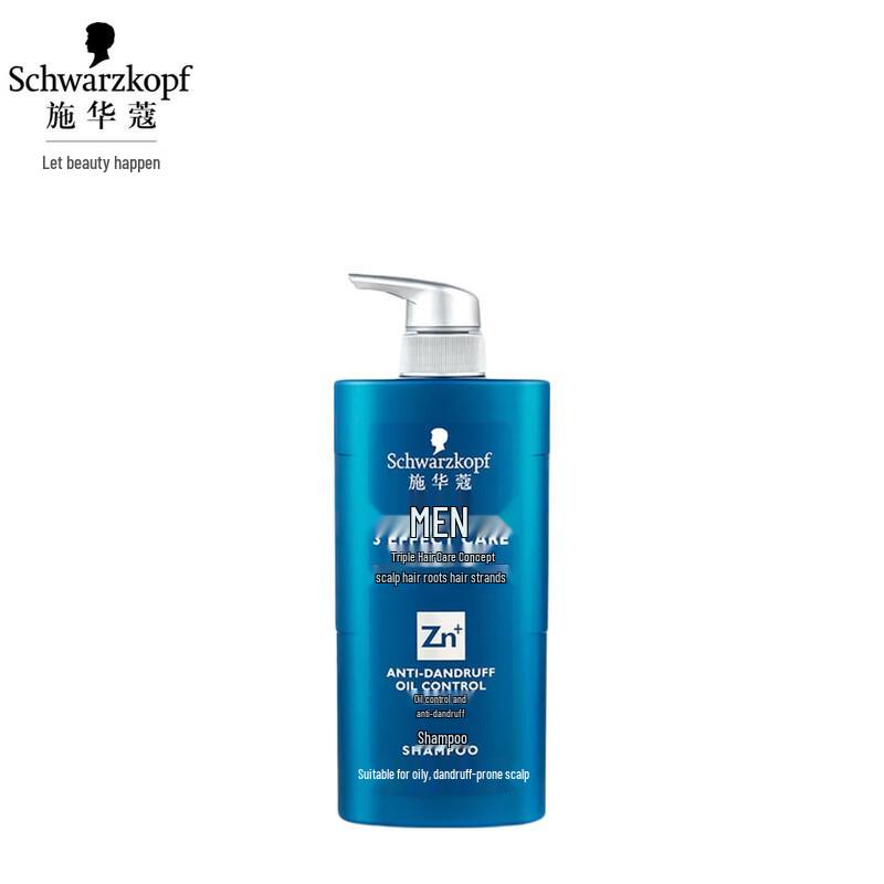 Schwarzkopf Volcanic Rock Men s Oil Control Anti-Dandruff Shampoo