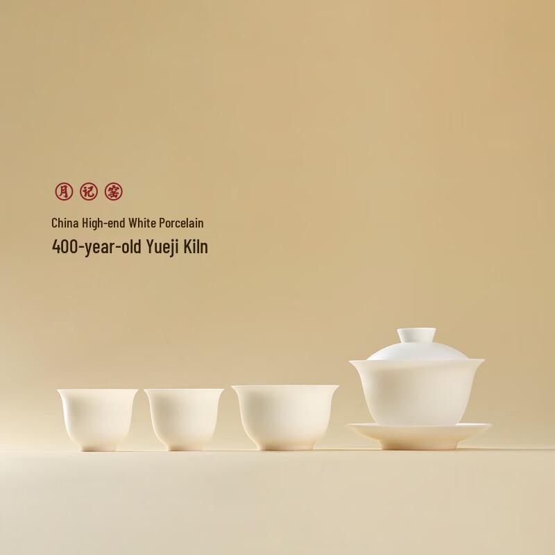 Yueji Kiln Spring Snow Mutton Fat Jade Porcelain Ultra-thin Gaiwan Tea Set