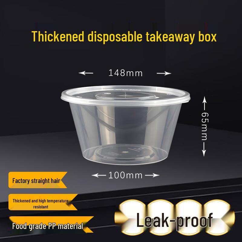 

Disposable 750ml Round Transparent Meal Box