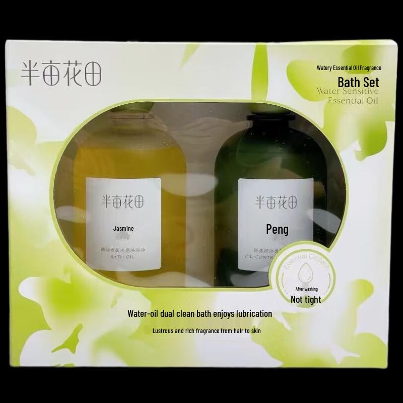 Ban Mu Hua Tian Essential Oil Hydrating Shower & Hair Care Set