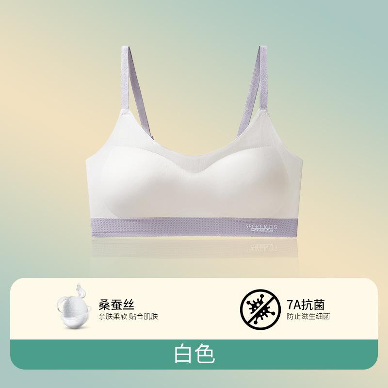 

Less bras for students, children, shock-proof sports, adolescents, junior high school, high school students, no traces of adolescent development 2xl [recommended 60-70kg] білий