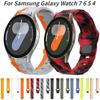 Football Pattern Silicone Strap for Samsung Galaxy Watch 7 6 5 4 44mm 40mm Bracelet Watchband Watch 6-4 Classic 47mm 46mm Correa