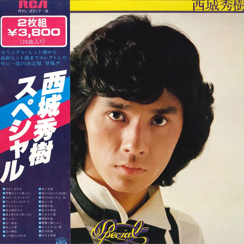 

LP Record HIDEKI SAIJO - Special RVL20178 RCA 1977 Japan Obi Japanese Pop/Rock Used