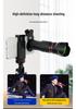 Telescop pentru telefon mobil 40x: Diafragmă Mare, Mărire Ridicată, Obiectiv Retractabil HD pentru Fotografie de Concert
