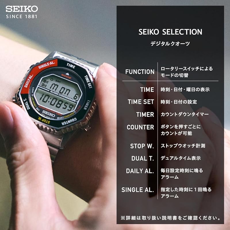 [Seiko Watch] SEIKO SELECTION SBJG017 Men's/Unisex Digital Watch Rotocall Battery-Powered Quartz Rotary Switch Function Stainless Steel