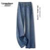Women's High-Waist Washed Wide-Leg Jeans