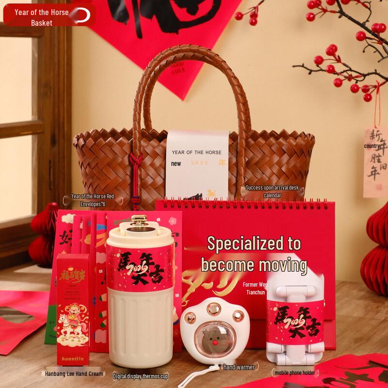 Chinese New Year Gift Set