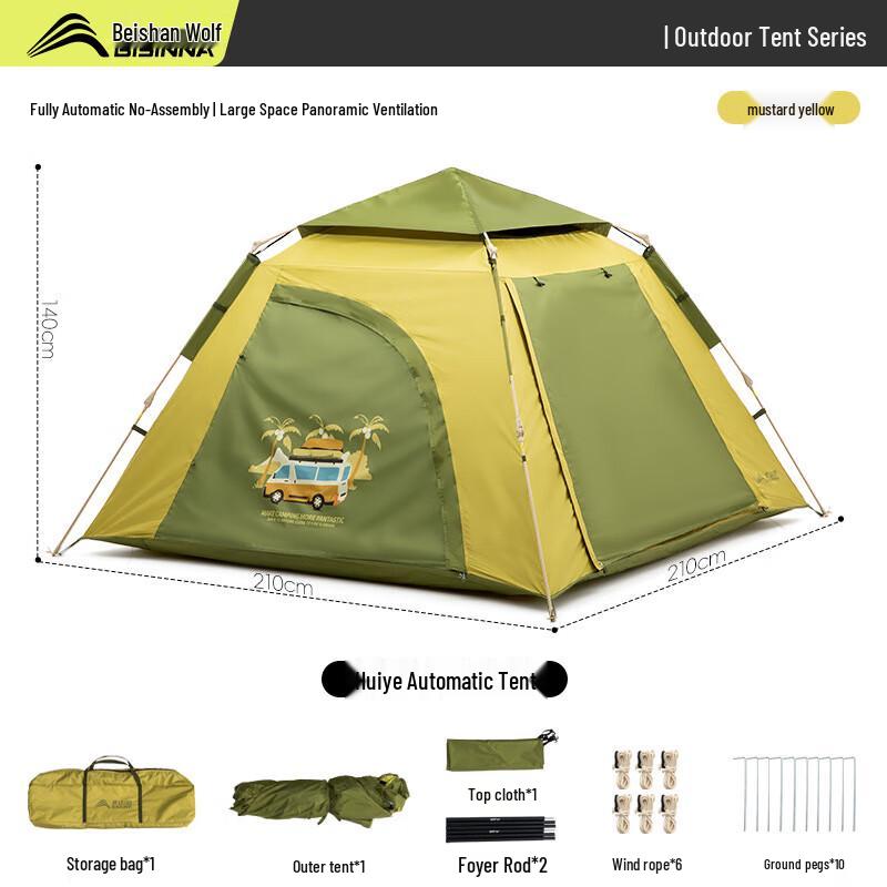 Beishanlang ZL111 Automatic Camping Tent
