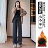Chenier Wide-leg Pants Women's Autumn and Winter High-waisted and Thin Casual Thickened Velvet Wheat Ears Narrow Straight-leg Pants