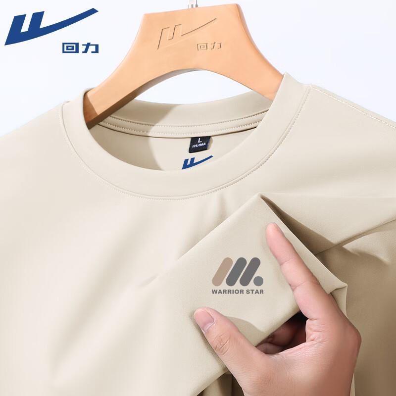 Warrior Warm Fleece Long-Sleeve T-Shirt L