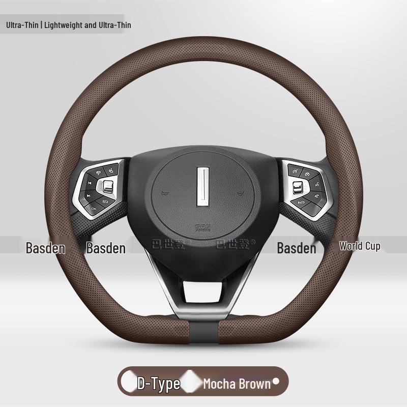 Steering Wheel Cover for Wey VV6, Blue Mountain DHT Alpine Wey Latte Mocha, VV7, VV5, P8 Models