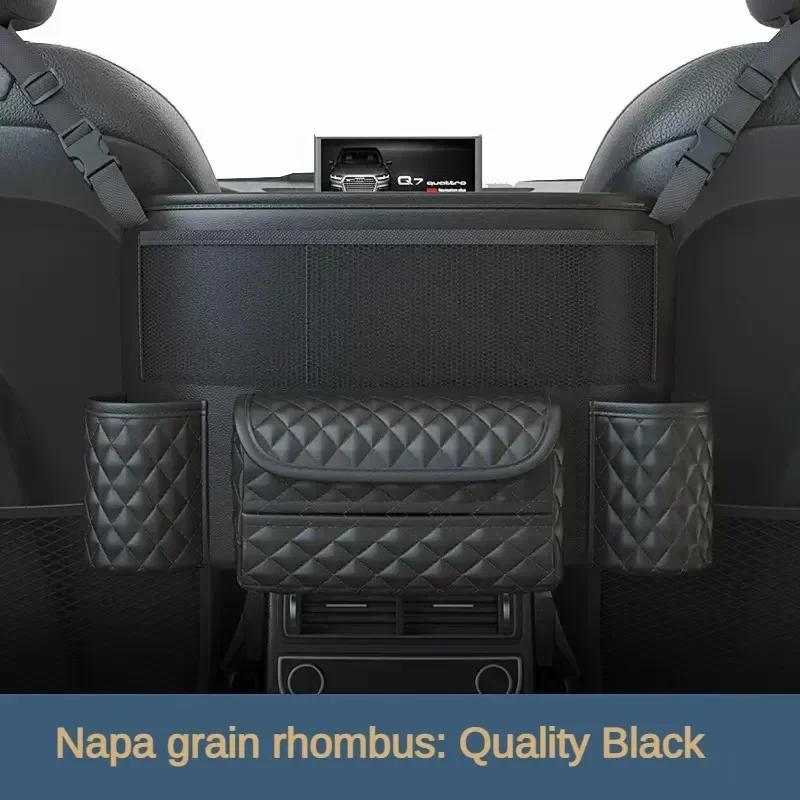 

Сумка для хранения средней вешалки для автомобильного сиденья, держатель для сумок класса люкс между сиденьями, карманы для салфеток, сумка для хранения и организации