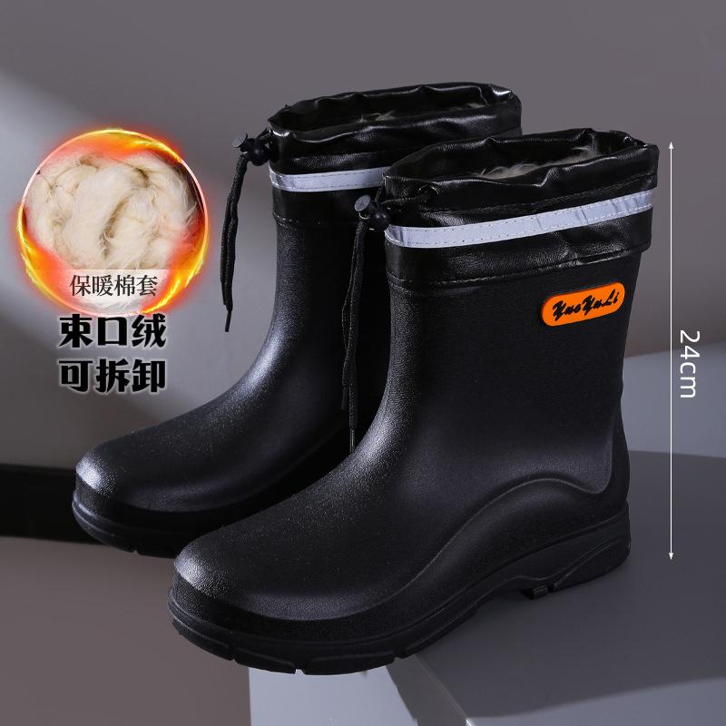 New Velvet Black Fashionable Water Shoes Fashionable, Men's Waterproof and Non-slip Car Wash Fishing Short Tube PVC Rain Shoes
