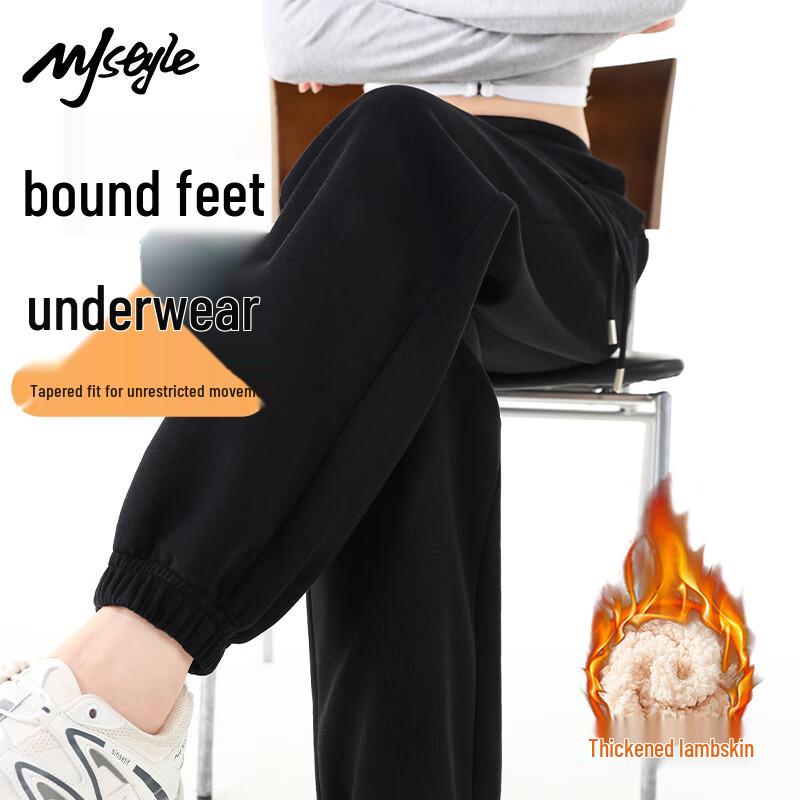 MJ STYLE Women's High-Waisted Cuffed Sweatpants