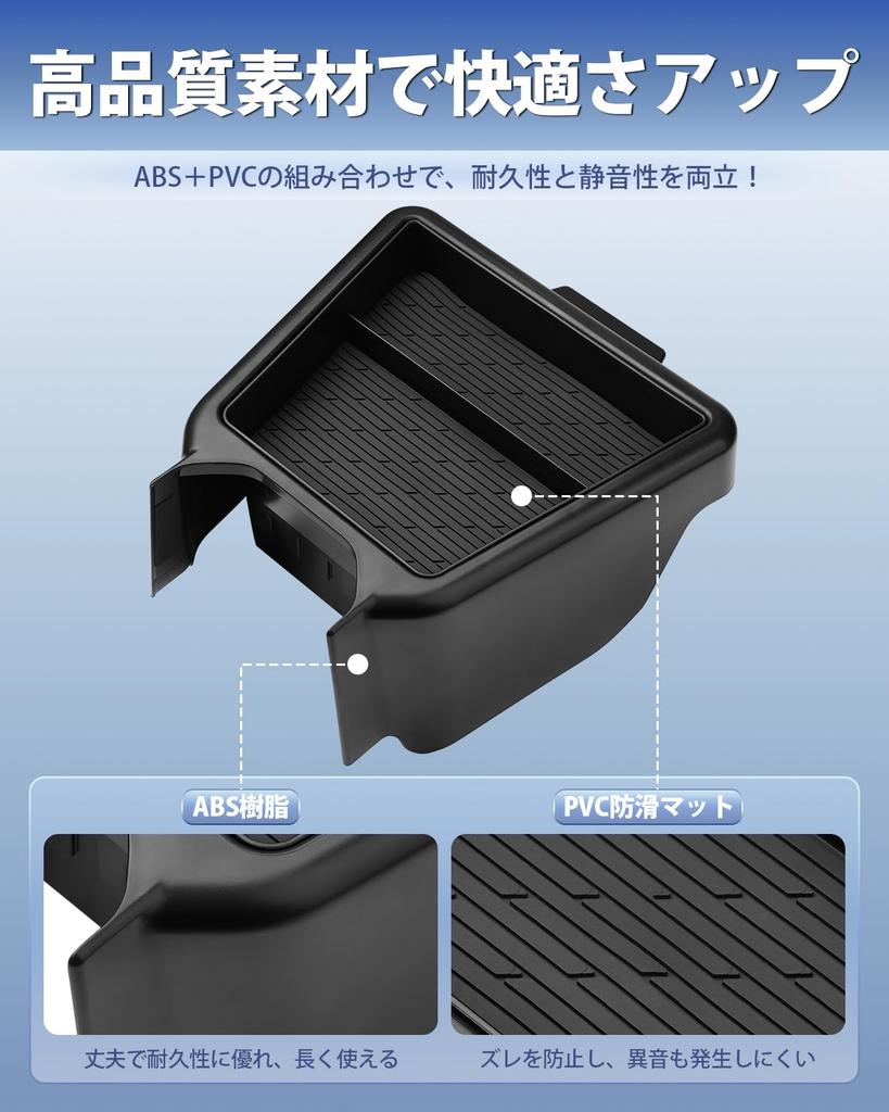 Rear Console Box for Suzuki Jimny Jimny Sierra Rear Console Interior Storage Partition Rear Console Storage Small Item No Easy Accessory 2-Layer