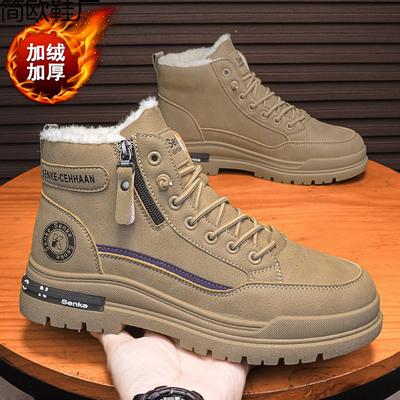 Men's Shoes Winter Construction Site Work Velvet Warm Cotton Shoes Non-slip Wear-resistant Tooling Shoes