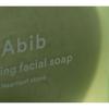 Abib Calming Facial Soap Heartleaf Stone Gentle Cleansing Bar 100g