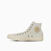 Converse All Star Gold Logo Patch HI