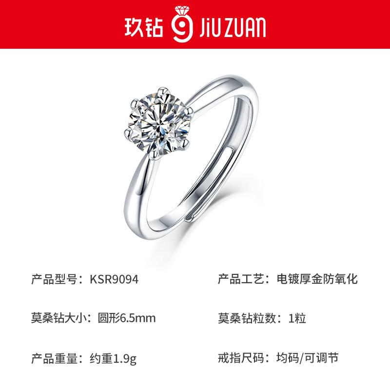 Sterling Moissanite Ring Women Lightweight Adjustable Solitaire Engagement Style Six Prong Setting