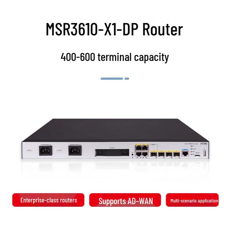 H3C MSR3610E-X1-DP Enterprise Multi-Service VPN Gateway